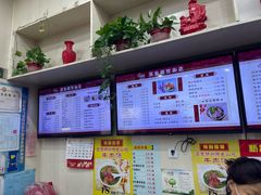 -蒋家桥饺面店(广陵路店)