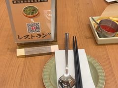 -池奈·咖喱蛋包饭(熙地港店)