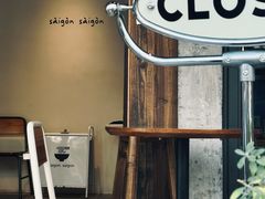 -saigon saigon | 西贡西贡(滨北店)