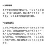 益阳的小伙伴口福来啰