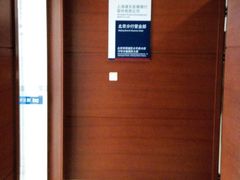 -上海浦东发展银行(北京分行营业部)