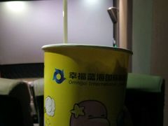 -幸福蓝海国际影城(扬名IMAX店)