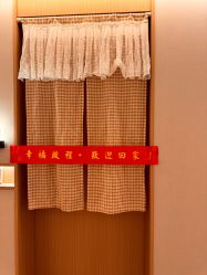 -美悦湾月子中心(熙湖店)