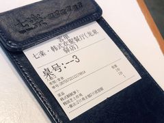 -七楽·韩式欢聚餐厅 치르치르(龙泉驿万达店)