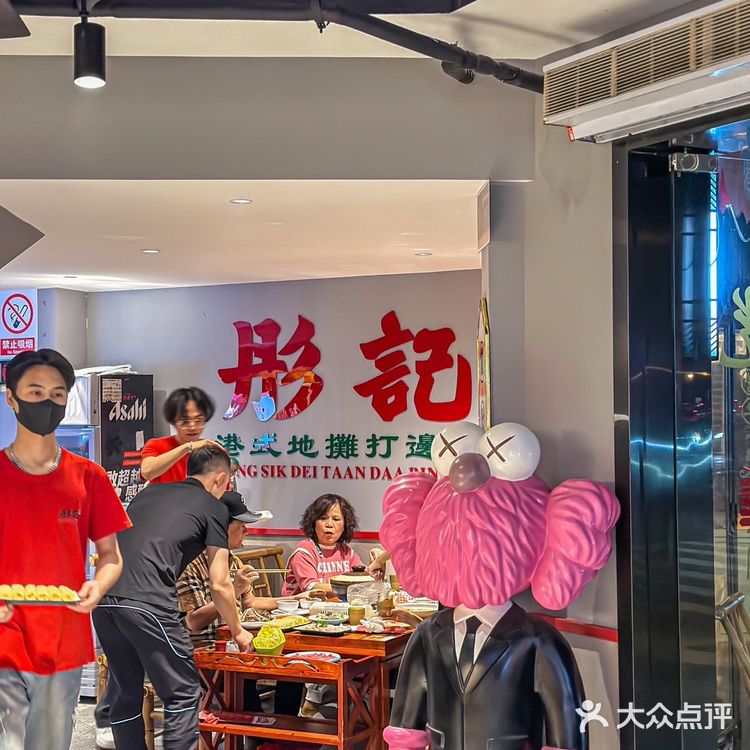 快约上伙伴一起来打边炉‼️简直香到没话说