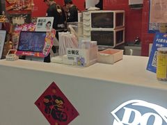 -DQ·蛋糕·冰淇淋(阜盛道店)