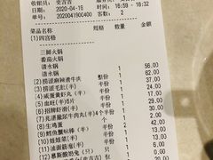 -海底捞火锅(上元大街店)