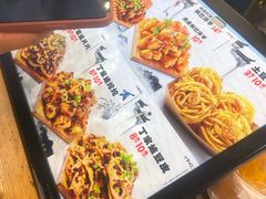 -周小亮丁家坡洋芋(全国总店)