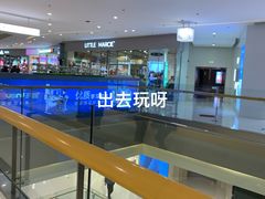 -皇城恒隆广场