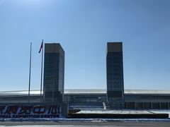 -沈阳国际会展中心管理有限公司