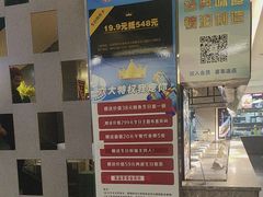 -镜泊小镇(东长安街店)