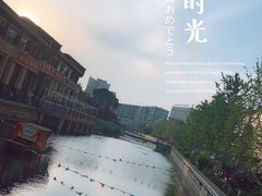 -二仙居商业街