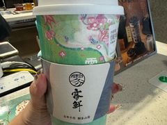 -雾鲜(KKMALL店)