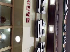 -神仙雪浓汤(明洞店)