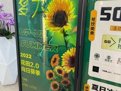 -中海环宇荟