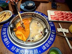 -快乐小羊·内蒙牛羊肉火锅(流花中心店)