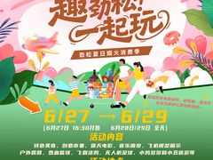 -红星美凯龙北京至尊MALL(东四环中路店)
