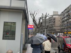 -上海市中医医院(芷江路院区)