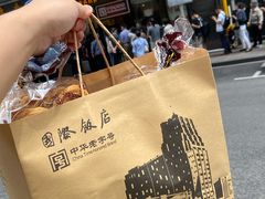 -国际饭店·帆声西饼屋(黄河路店)