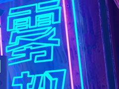 -茶颜悦色(重庆英利大融城LG层店)