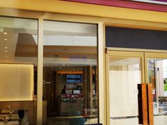 门面-哈根达斯(赛特奥莱店)