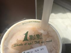 -1点点(领事馆店)