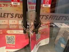 -乐刻运动健身(枫蓝国际升级店)