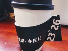-2326 Coffee Roaster咖啡豆可选店(林肯公园店)