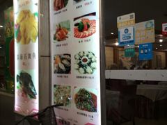 门面-旭璟酒家·传统粤菜·湘菜(逸景路店)