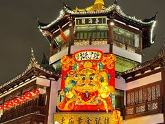 -豫园