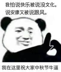 -仙水洋