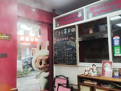 -枫泾丁氏烧卖(枫丽路店)