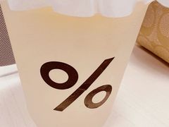 -% Arabica阿拉比卡咖啡(前滩太古里店)