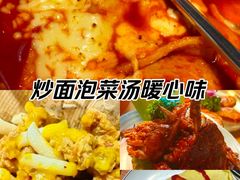 -金顺碳烤肉(番禺傍江地铁站店)