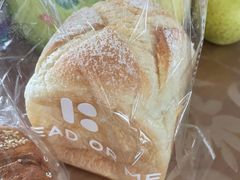 -面包与我Bread Or Me(长城汇店)