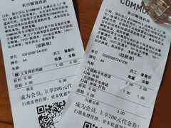-COMMUNE幻师(解放西路店)