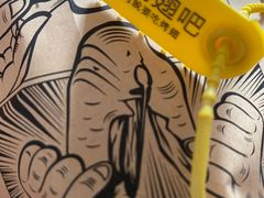 -管氏翅吧(国展店)