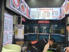 -指爱龙虾(金杨路总店)