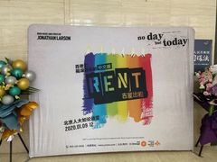 -中国人民大学明德堂(人大如论讲堂)