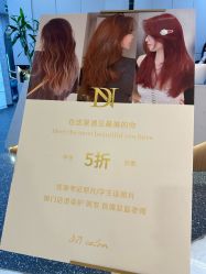 点击看大图 -Nice·烫染设计Salon