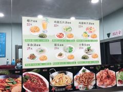 -吃不够开口馅饼店(小西路店)