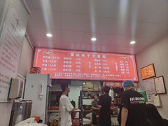 -晋运胡子大盘鸡(南中环店)