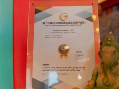 -泰堤坊(淡水体育馆店)