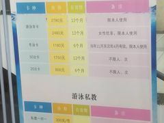 -金银湖市民文体活动中心恒温游泳馆