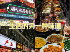 -卢庄(江汉路店)