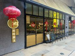 -顺峰顺水顺德菜(龙华店)