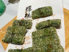 -阿露佳·舌尖上的安吉菜