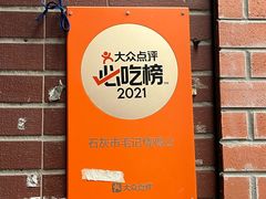 -石灰市毛记烧鸡公(解放碑店)
