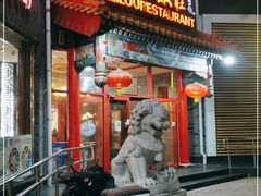 -致美楼(前门店)