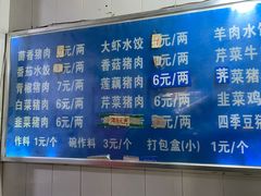 -山东水饺(南坪新街店)